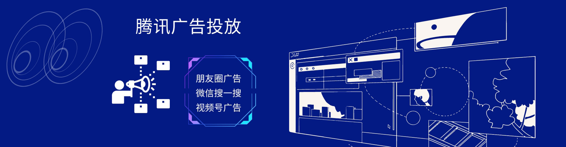 钟祥信息流托管